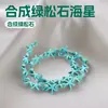 Venda direta da fábrica turquesa sintética 14mm contas soltas de estrela do mar furo reto contas espaçadoras atacado acessórios para joias diy produtos semi-acabados