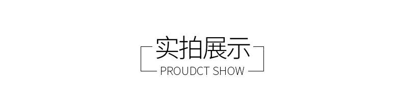 实拍展示