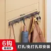 Gancho de Casaco Sem Furos Gancho de Casaco com Capuz Gancho de Guarda-Roupa Banheiro Gancho de Entrada da Porta de Entrada Cabide Gancho de Armazenamento na Parte Traseira da Porta
