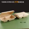 Caixa de embalagem descartável biodegradável caixa de polpa Caixa de Almoço fast food caixa de hambúrguer americano com tampa caixa bento para almoço caixa com trava