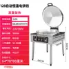 Grande Chapa Elétrica Comercial para Panquecas, Aquecimento em Ambos os Lados, Máquina de Assar Panquecas com Sabor de Molho, Chapa de Panquecas com Temperatura Constante Automática, Especial para Forno de Assar Sacos