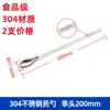 Cuchara de Medicina de Acero Inoxidable Cuchara de Medicina de Laboratorio Micro Pequeña Cuchara Muestreadora para Polvo de Medicina Cabeza Única Cabeza Doble Cuchara de Pesaje Raspador Raspador