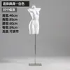 Utilería modelo de ropa interior hombres y mujeres medio cuerpo sujetador recogido ropa interior maniquí de plástico exhibición de escaparate soporte de exhibición modelo