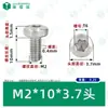 Tornillos de Máquina de Acero Inoxidable 304 de Cabeza Redonda Ranura Flor de Ciruelo Piezas Estándar Gb2672 Tornillos de Máquina de Cabeza Pan M2M10