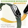 Adequado para Pulseira Xiaomi Mi Band 11, Pulseira Tecida Oficial de Mesmo Estilo com Fecho de Metal, Compatível com Xiaomi Mi Band 8/9/10