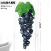 Uva con escarcha de fruta de simulación, tacto real, plástico, racimo de uvas artificiales, accesorios para disparar, racimo de uvas decorativo de ratán para el hogar