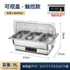 Fogão Elétrico Aquecido para Buffet Aço Inoxidável Bandeja de Exibição para Buffet Hotel Elétrico Aquecido Com Refrigeração por Gelo Fogão Isolante Buffet