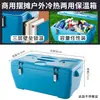 Caja Térmica Aislada de Acero Inoxidable para Picnic al Aire Libre, Uso en Casa, Almacenamiento en Coche, Caja para Mariscos, Contenedor Térmico para Exhibición Comercial