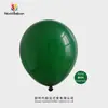 Globos Retro Estilo Americano Imitación, Decoraciones para Fiestas de Cumpleaños, Globos Retro, Decoraciones de Boda, Fabricante de Globos de Látex