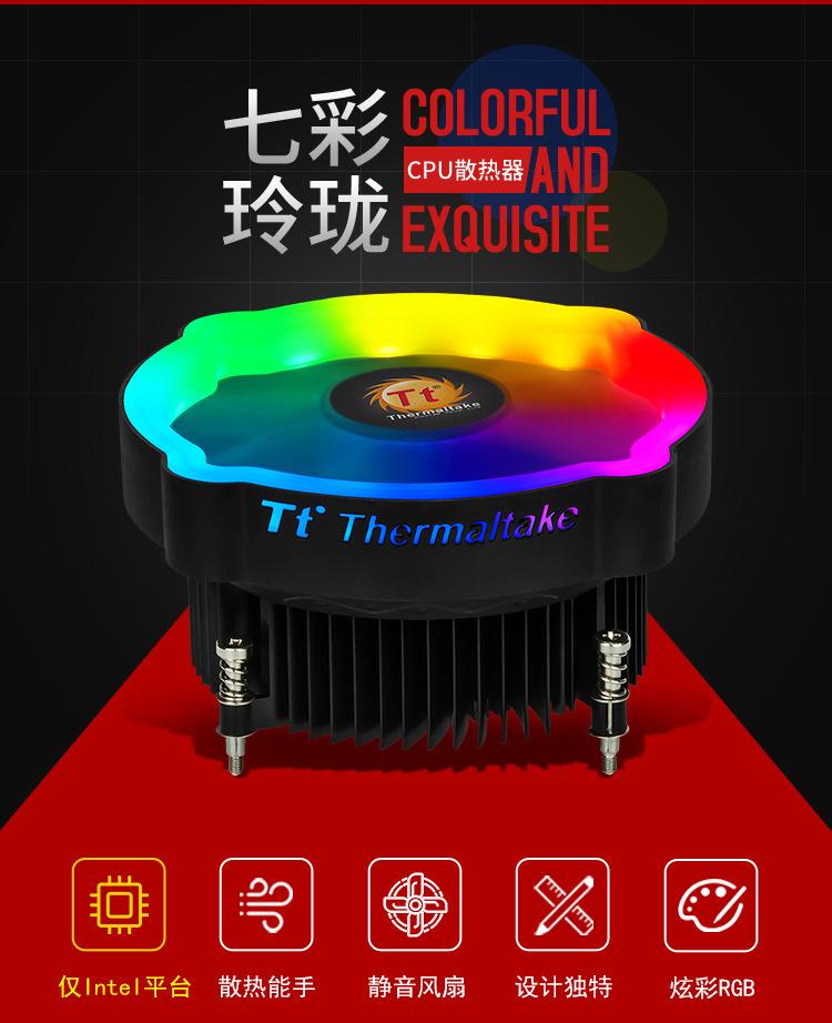 TT 七彩玲珑- (1).jpg