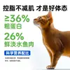 Aolong Aowei Kang controle corporal cuidado ração completa para gatos esterilizados, controle de peso, controle científico de gordura, alimento principal para perda de peso saudável
