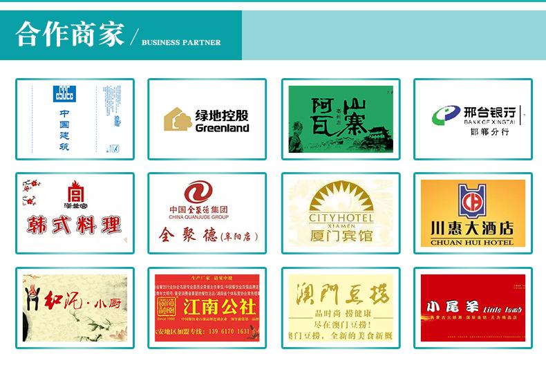 柔毛巾_18