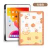 Funda Protectora para iPad 2022 Dibujos Animados Anticaída iPad 9na Generación 8/7 Funda de Cuero 10.2 pulgadas Lindo Mini1/2/3 Modelo 202