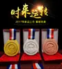 Medalla Giratoria Medalla de Metal Juegos de Fabricación de Medallas Competición General Medalla de Oro Plata Bronce