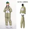 Traje de Ropa de Esquí para Niños Traje de Invierno para Exteriores Impermeable y Cálido Tops de Esquí para Niños Abrigos Overoles para Niñas Holgados