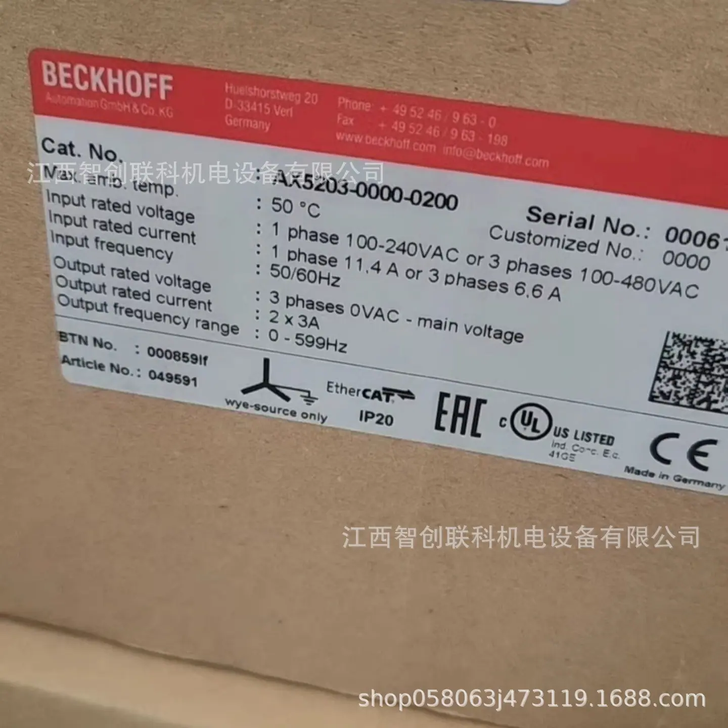 AX5203-0000-0202 1