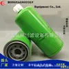 Los fabricantes suministran elemento de filtro de combustible 11NB-70010-AS