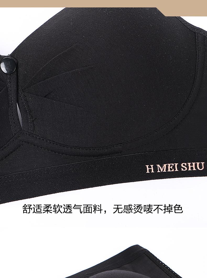 哺乳开口详情页_06