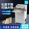 Lianteng Máquina de Envasado al Vacío Externa Máquina de Sellado Totalmente Automática Comercial Acero Inoxidable Extracción de Aire Compresión de Alimentos Sellado Máquina Inflador