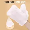 Guantes de Limpieza Multifuncionales de Trapo Perezoso Personalizados, Guantes Desechables Húmedos y Secos para Eliminación de Polvo