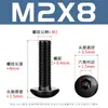 Tornillos de Cabeza Hexagonal de Alta Resistencia Grado 12.9, Tornillos para Drones, Pernos de Cabeza Semiredonda con Hexágono Interior M2M3M4M5M6