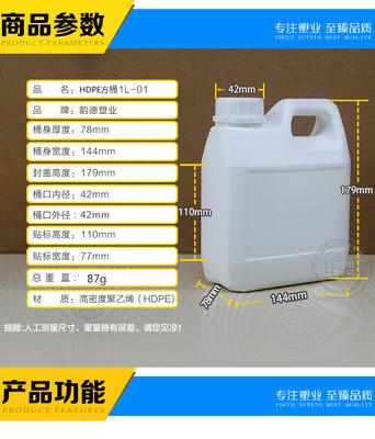 经济款乳白1L-01