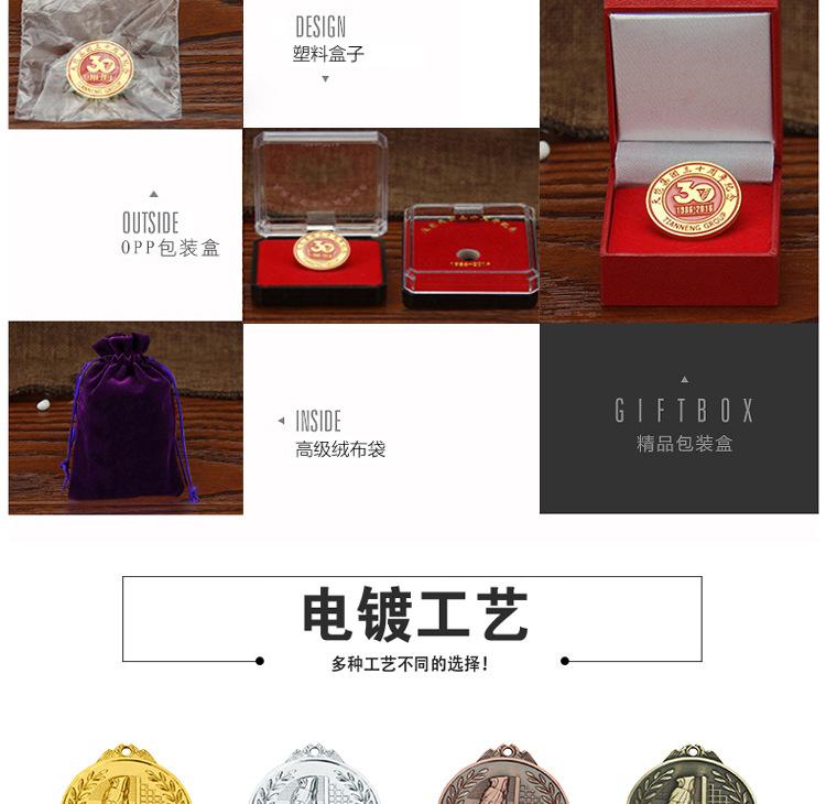 徽章详情_09.jpg