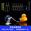 Fivela para Peixe Vivo Alicate Lua com Boca Elevada, Nova Fivela de Fecho para Peixes Grandes Carpa Prateada e Carpa Cabeçuda, Fivela de Peixe com Parafuso Pato Amarelo Pequeno em Aço Inoxidável, Fivela de Peixe