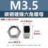 Grado 4.88.8 Acero al Carbono Tuerca Hexagonal Exterior Tapa de Tornillo Niquelada Tuerca de Tornillo M1.4M2.5M4M5M6M8M10M12