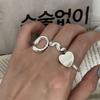 Plata de Ley 925 para Mujer Anillo Ajustable de Estilo Irregular Frío, Sencillo, de Moda, Versátil, Personalizado, Estilo ins