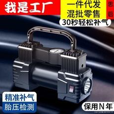Bomba de aire de doble cilindro para coche, de alta potencia, plegable, portátil, con carcasa de metal, fabricante de bombas de aire de 12 V