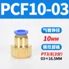 Tubería de Aire Neumática Pc4-M5 Codo Pl6-01 Conector Rápido Pu Pype Pb8-02/10-03/12-04
