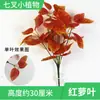 Folhas artificiais, plantas para terrário de répteis, decorações para habitat de répteis, suprimentos de videira para escalada para animais de estimação de aquário
