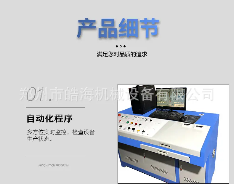 强制搅拌机_20.jpg
