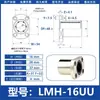 Rodamiento Lineal Electroplateado Antióxido Borde Doble Cortado Brida Lmh6 8 10 12 16 20 25 30 35 4050Uu