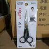 Tesoura Pontiaguda Doméstica de Aço Inoxidável Japonesa e Americana, Ferramentas de Corte de Papel para Artesanato Estudantil, Material de Escritório Atacado