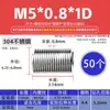 Casquillo de Rosca de Alambre de Acero Casquillo de Rosca de Alambre de Acero Inoxidable 304 Protector de Rosca Rosca Gruesa Métrica Casquillo de Tornillo M2 M2.5 M3 M4 M5