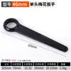 Chave Torx de Impacto de Cabeça Única Personalizada, Espessada e Alongada, Chave Multifuncional para Reparo Automotivo, Chave Torx de Impacto de Alta Resistência