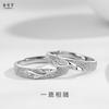 Anillo de Pareja Ciervo Estilo Mori Acompañado de Arena Flash Plata Esterlina Estilo Coreano Celebridad Cibernética Anillo de Parasta Astas Anillo de Diseño Nicho Esmerilado