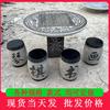 Mesa de Piedra Azul, Taburete de Piedra, Mesa y Sillas de Piedra para Patio Exterior con Caracteres de Bendición, Mesa Redonda de Tambor Calado, Talla de Mesa de Granito