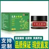 Vendas Diretas da Fábrica de Origem, Dropshipping, Distribuição, Atacado, Produto Popular: Manteiga de Artemísia 20g