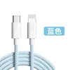 Nuevo Cable de Datos Tipo-C de Carga Súper Rápida 100W Cable de Carga Trenzado Macaron Universal para Teléfonos Android
