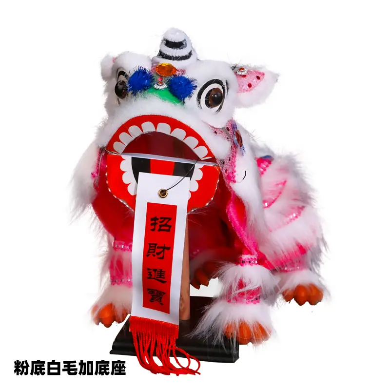 粉底白毛加底座.jpg