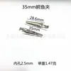 Pinza de Cocodrilo de Metal, Portatarjetas de Identificación, Pinza Bb para Ferretería, Pinza para Colgar Cortinas, Pinza para Tarjetas de Presentación, Pinza para Insignias, Clip para Encuadernación