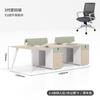 Escritorio Sencillo y Moderno para Personal Muebles de Oficina para 24/6 Personas Combinación de Escritorio y Silla para Empleado de Oficina Portatarjetas