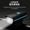 Luz Frontal para Bicicleta Carga USB Luz de Bocina Iluminación Nocturna al Aire Libre Linterna Equipo de Ciclismo para Bicicleta Bocina Luz Frontal