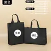 Em estoque Bolsa Tote Não Tecida Dobrável para Exposição Bolsa Ecológica Pode Imprimir Logotipo Bolsa de Tecido Publicitária Bolsa para Promoção de Compras
