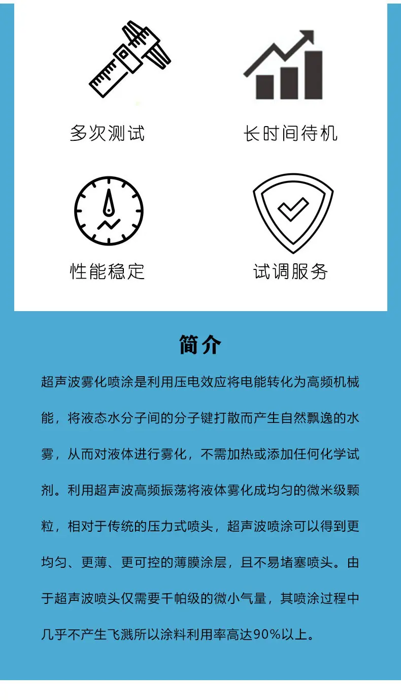 雾化4_02