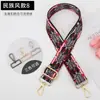 Correa de Hombro Estilo Étnico Correa para Bolso Accesorios Cruzados Ancha Individual Compra Correa de Repuesto Transfronteriza Bolso de Hombro Accesorios para Bolsos de Mujer Ajustable