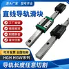Deslizador de Guía Lineal Suzhou, H20ca-H55ca todos en stock, E20ca, MGN9C, PMI,